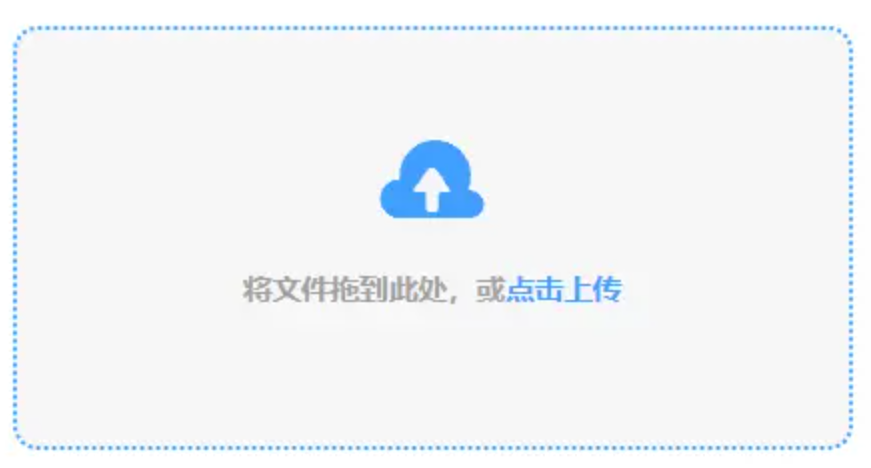 aoa体育官方官网使用讲解 - 添加文件